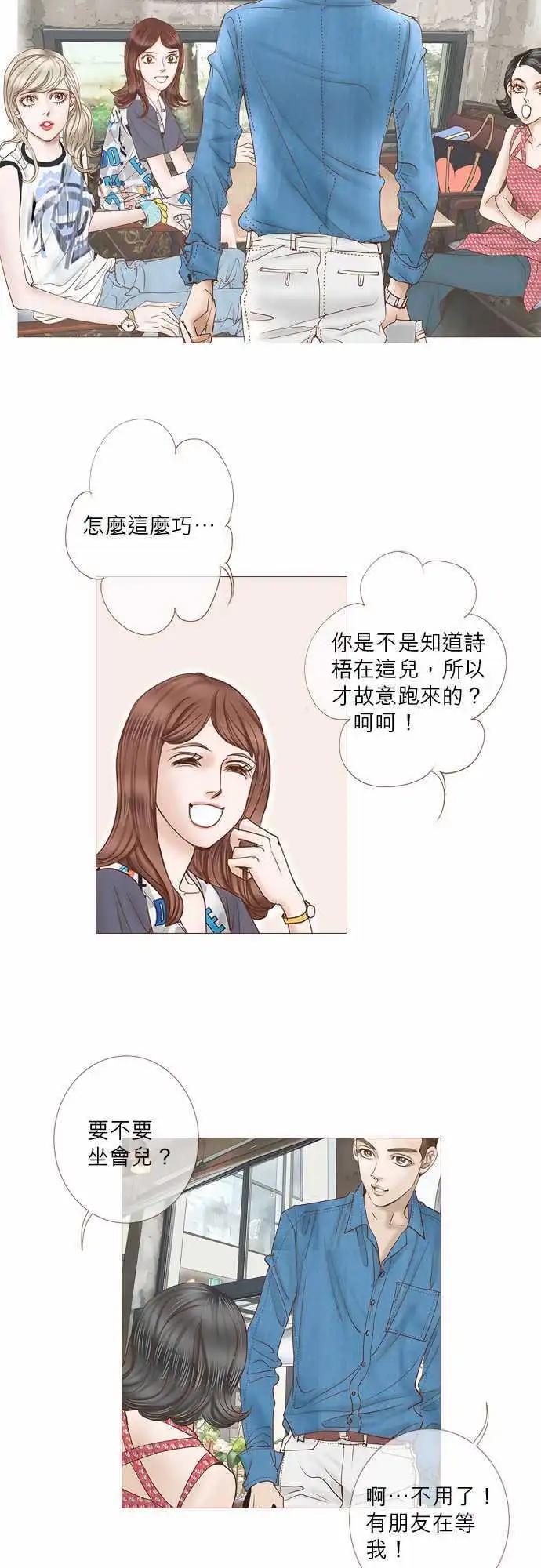 第57话5