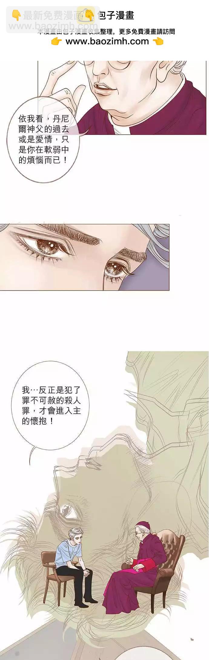 第59话1