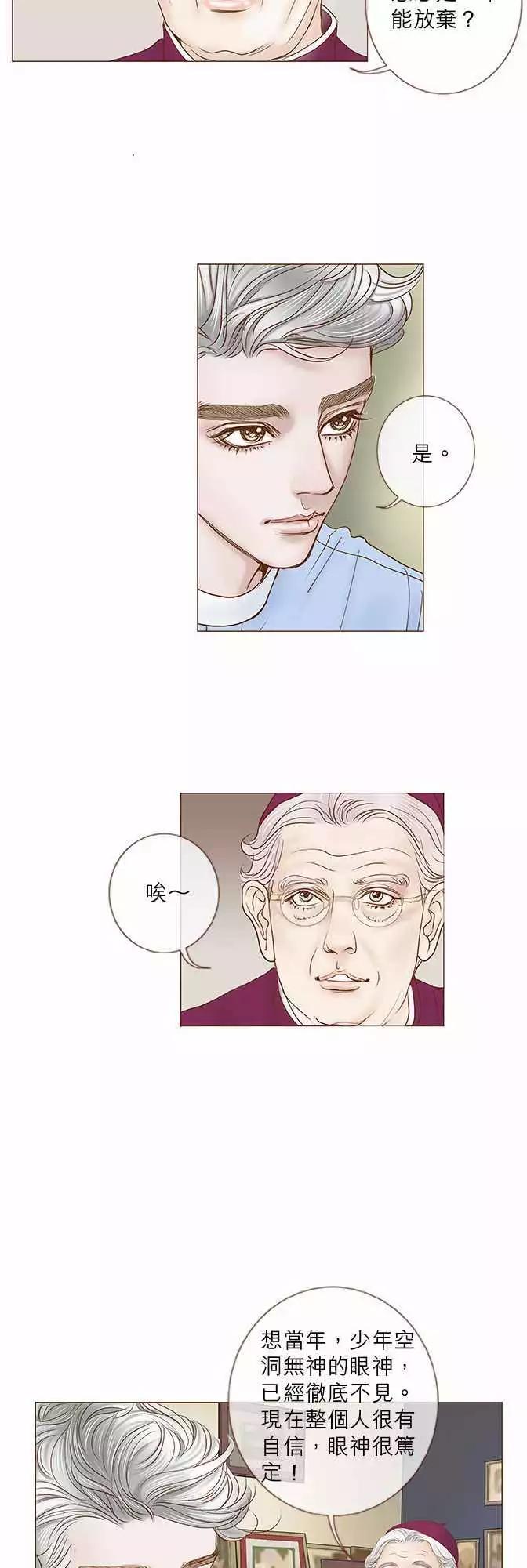 第59话10