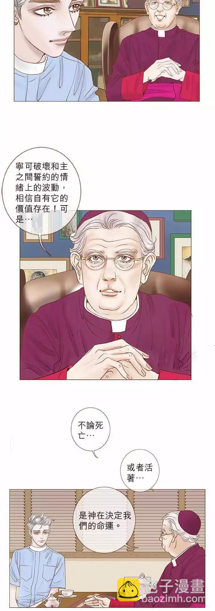 第59话11