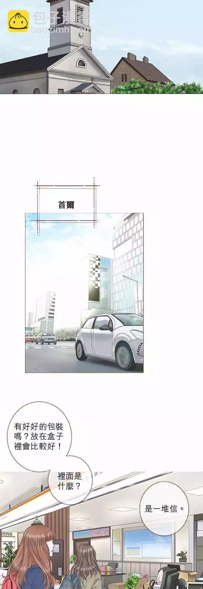 第59话13