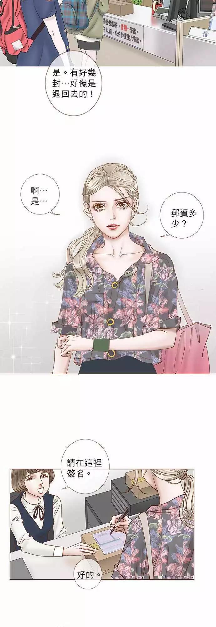 第59话14