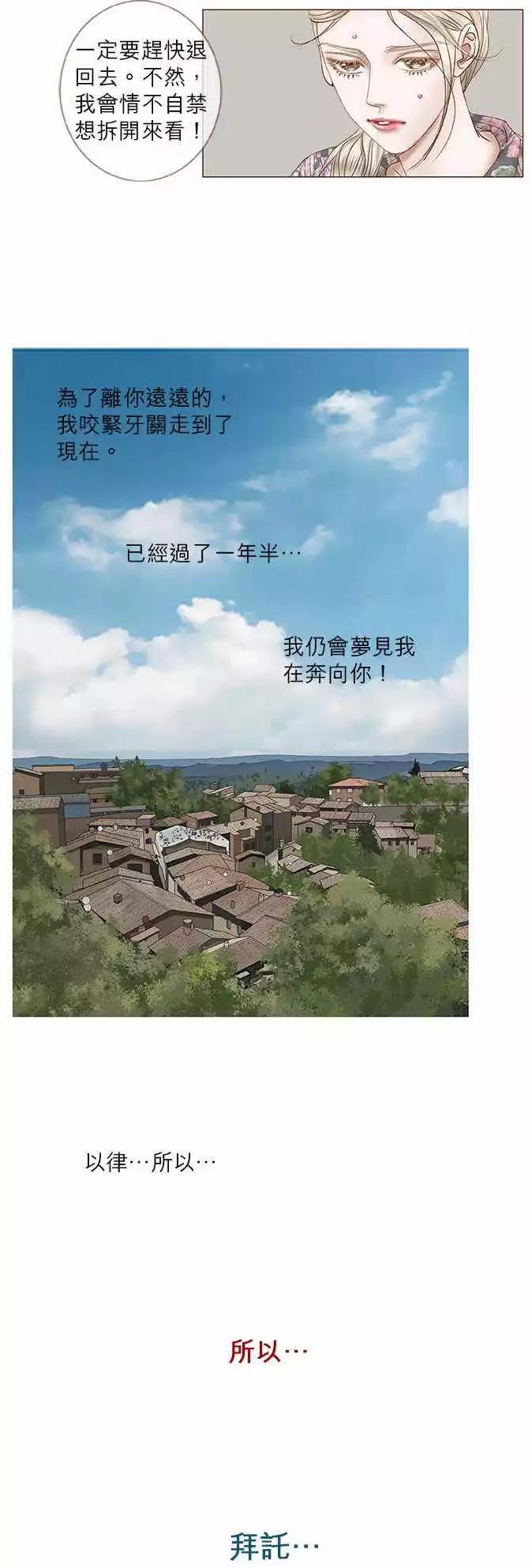 第59话15