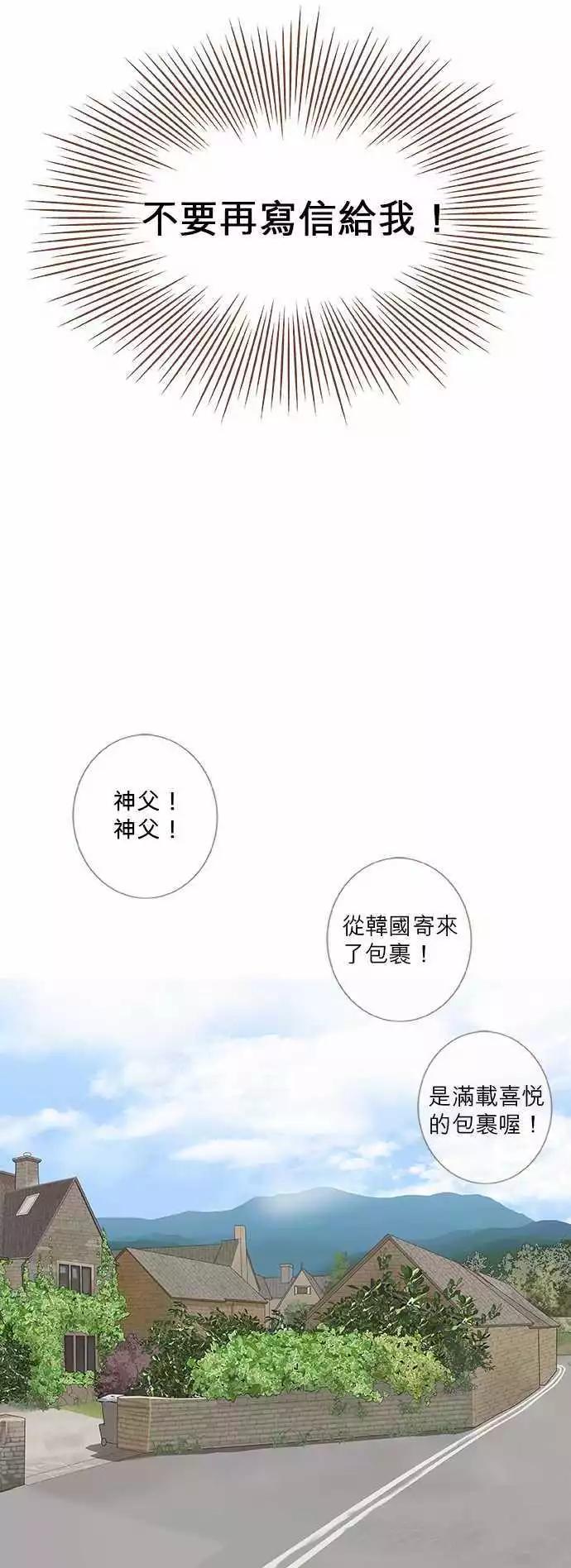 第59话16