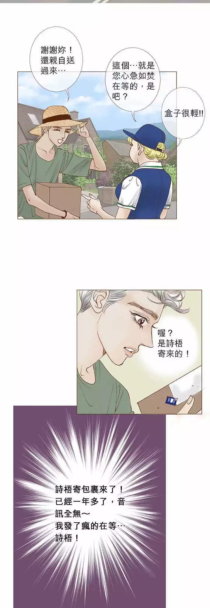 第59话17