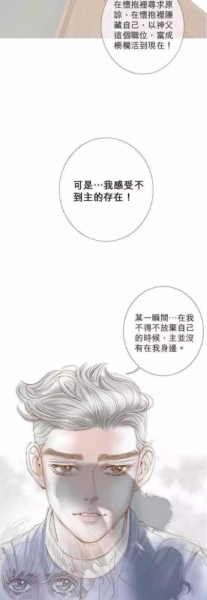 第59话2