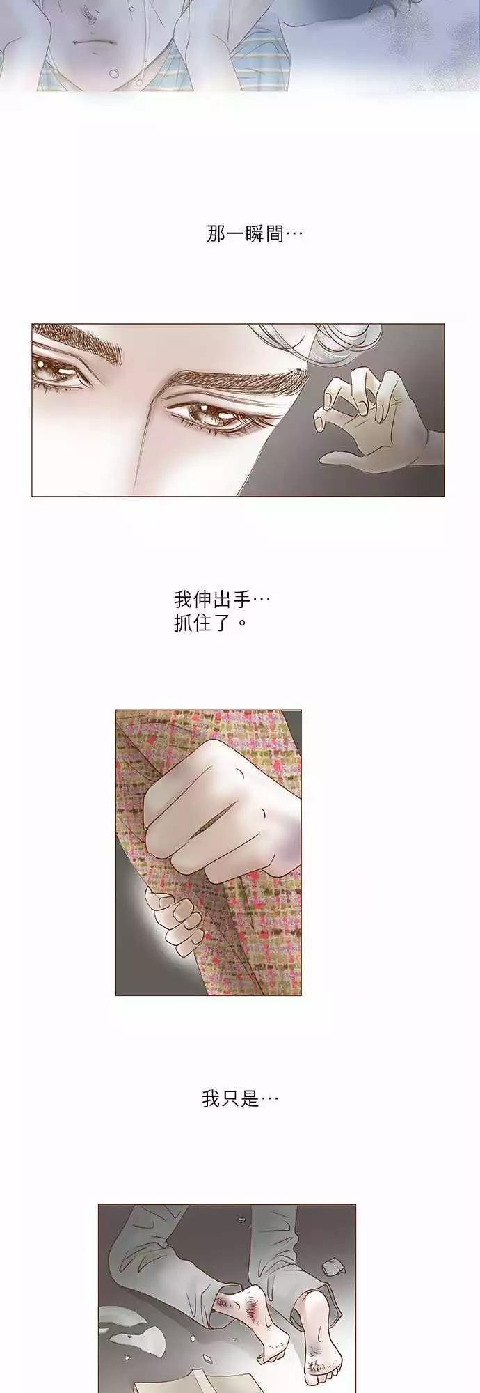 第59话3