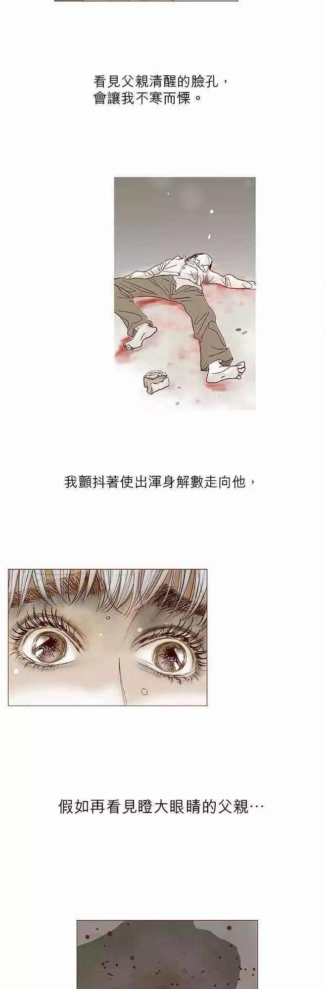 第59话4