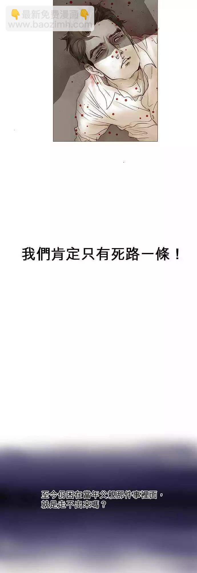 第59话5