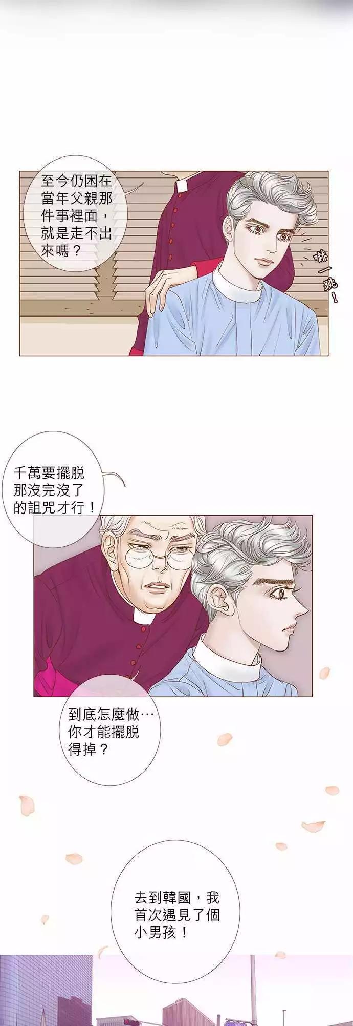第59话6