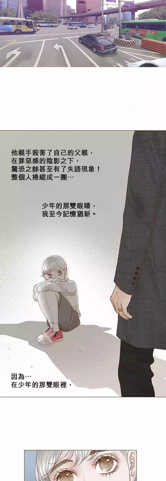 第59话7
