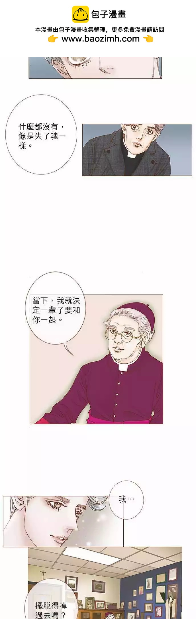 第59话8