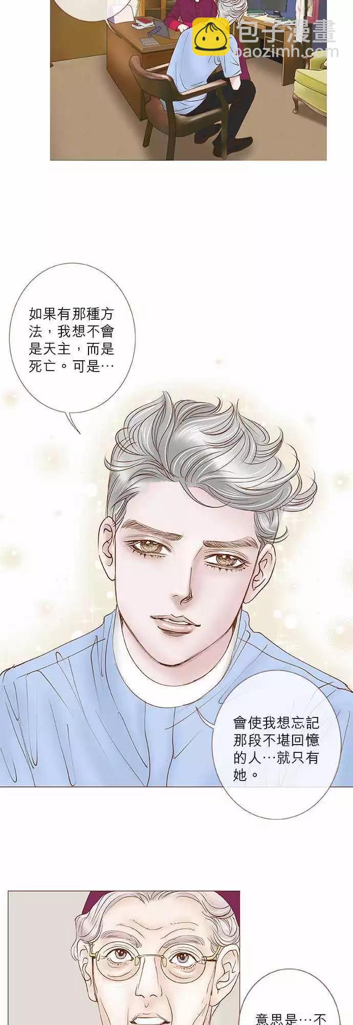 第59话9