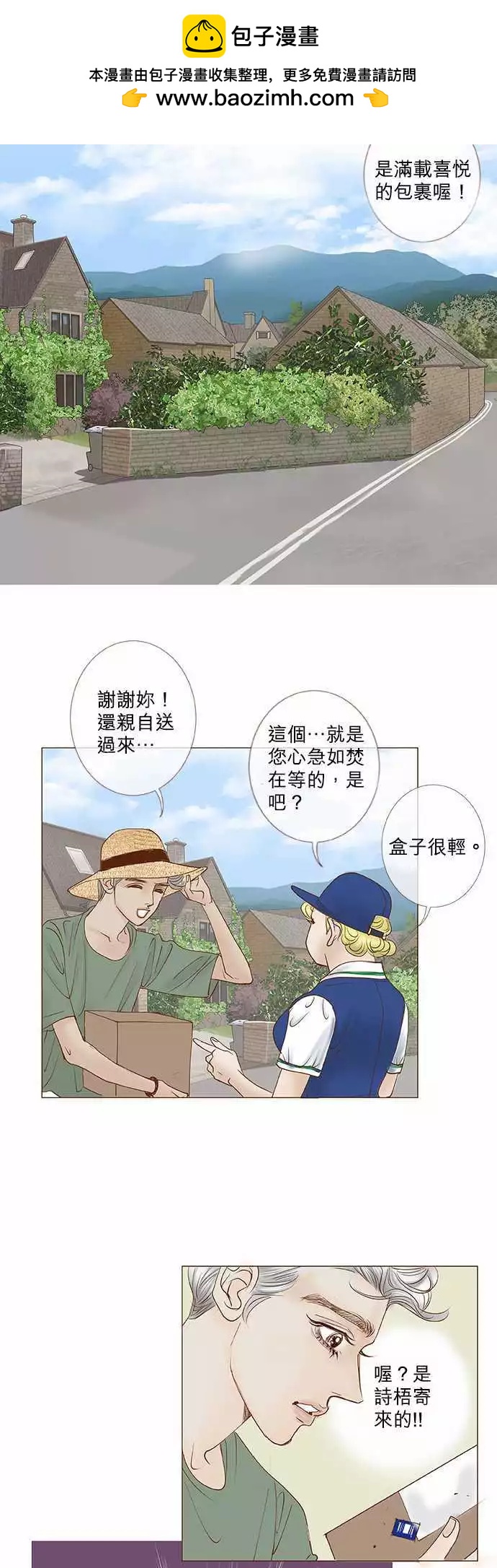 第60话1