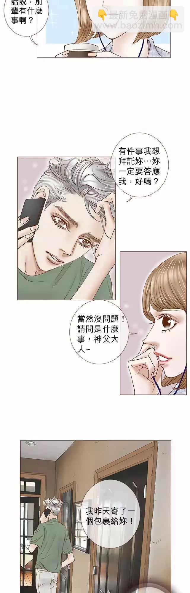 第60话10
