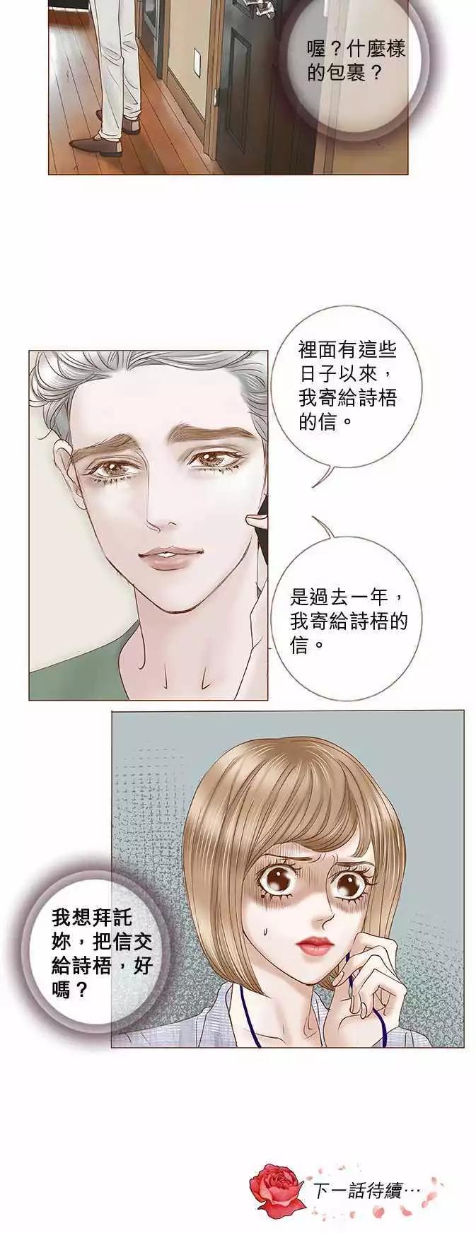 第60话11
