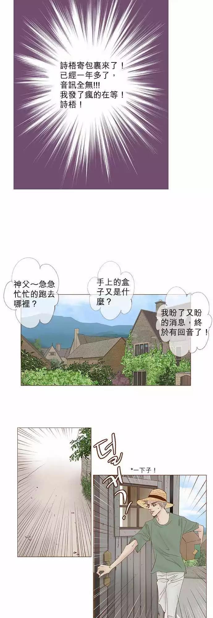 第60话2