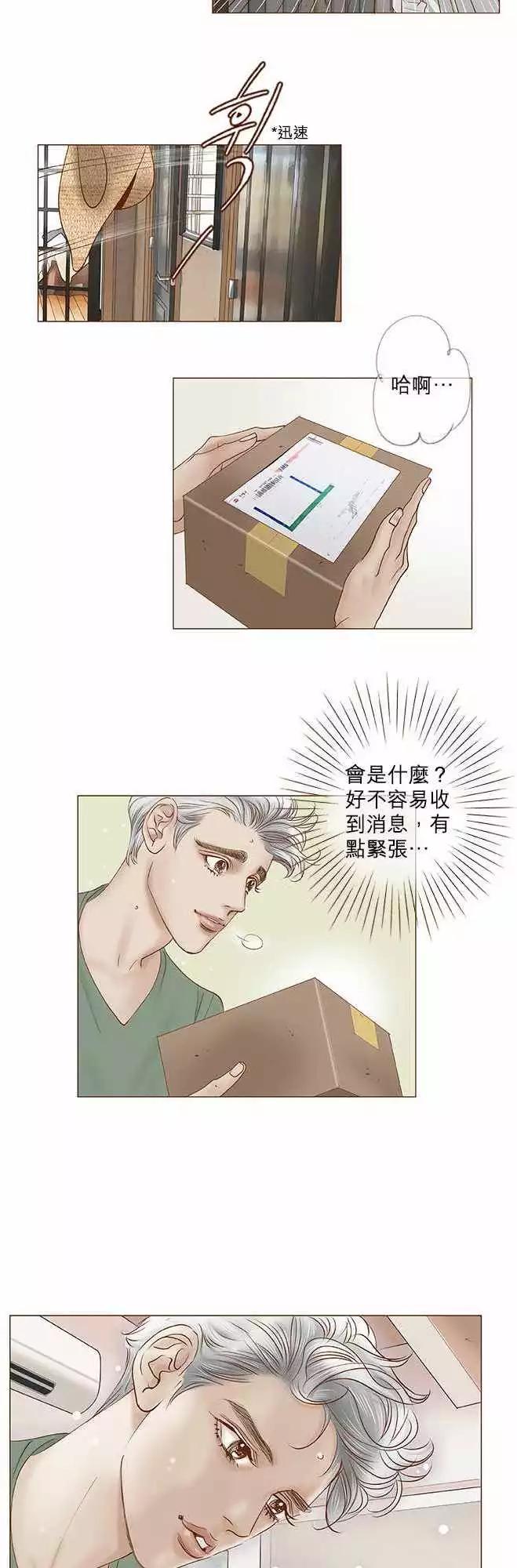 第60话3