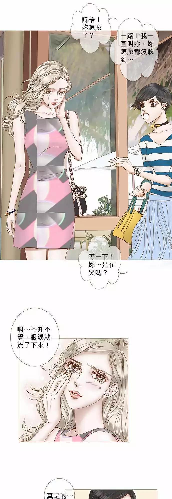 第60话7