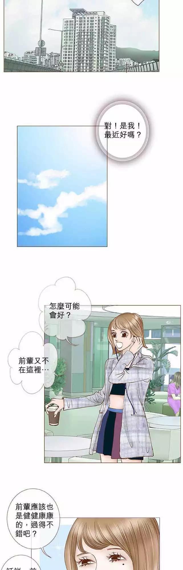 第60话9