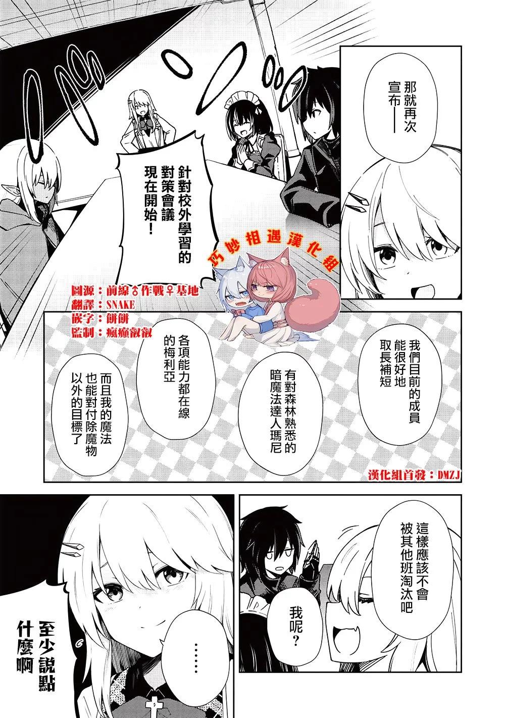 第18话0