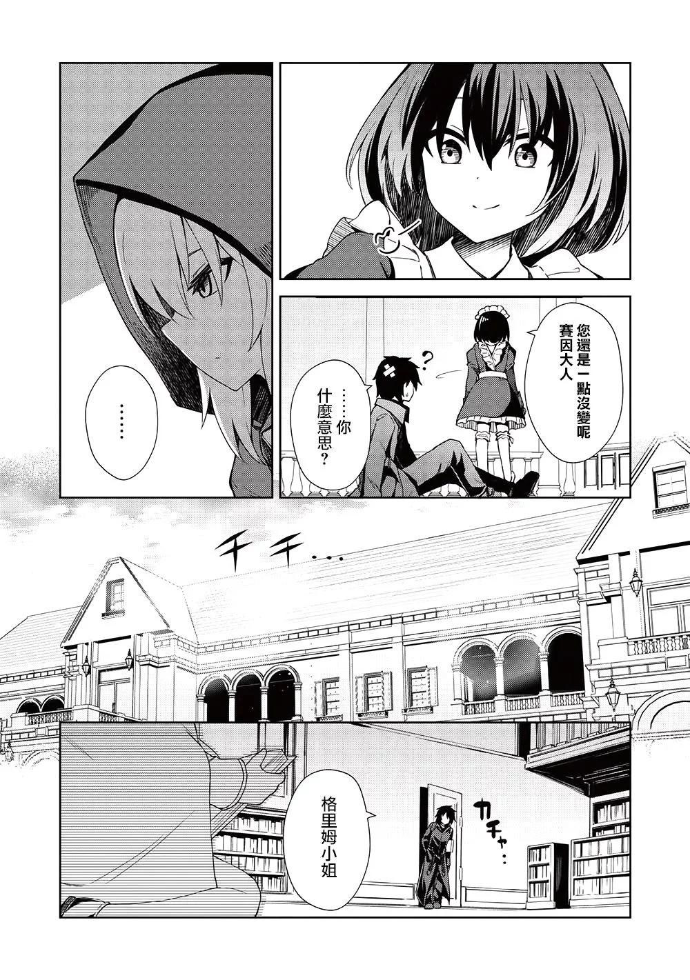 第18话12