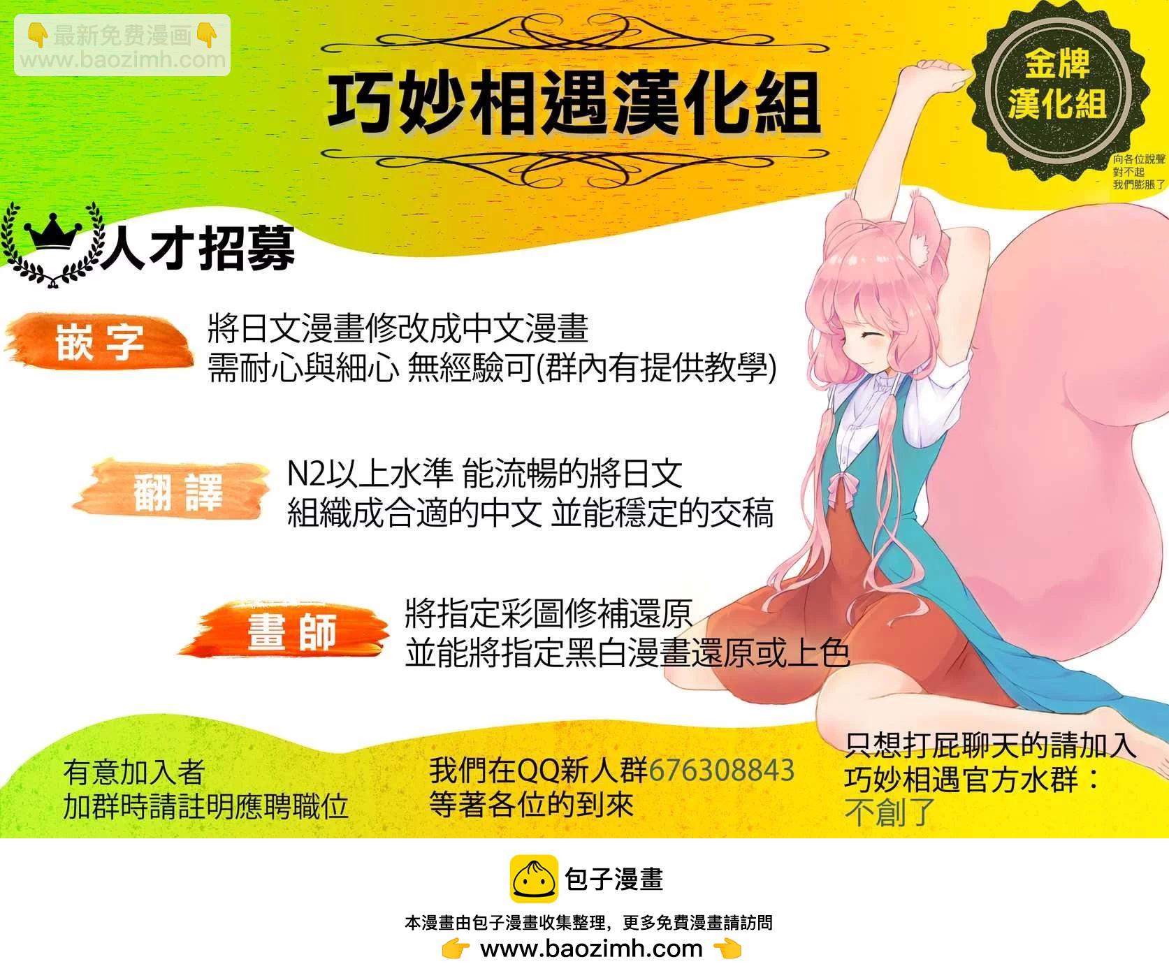 第18话20