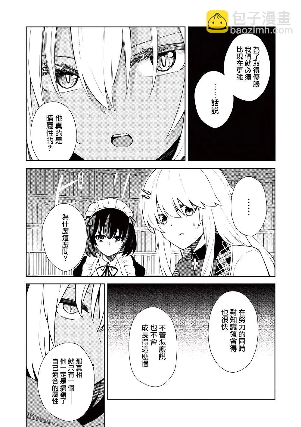 第18话5