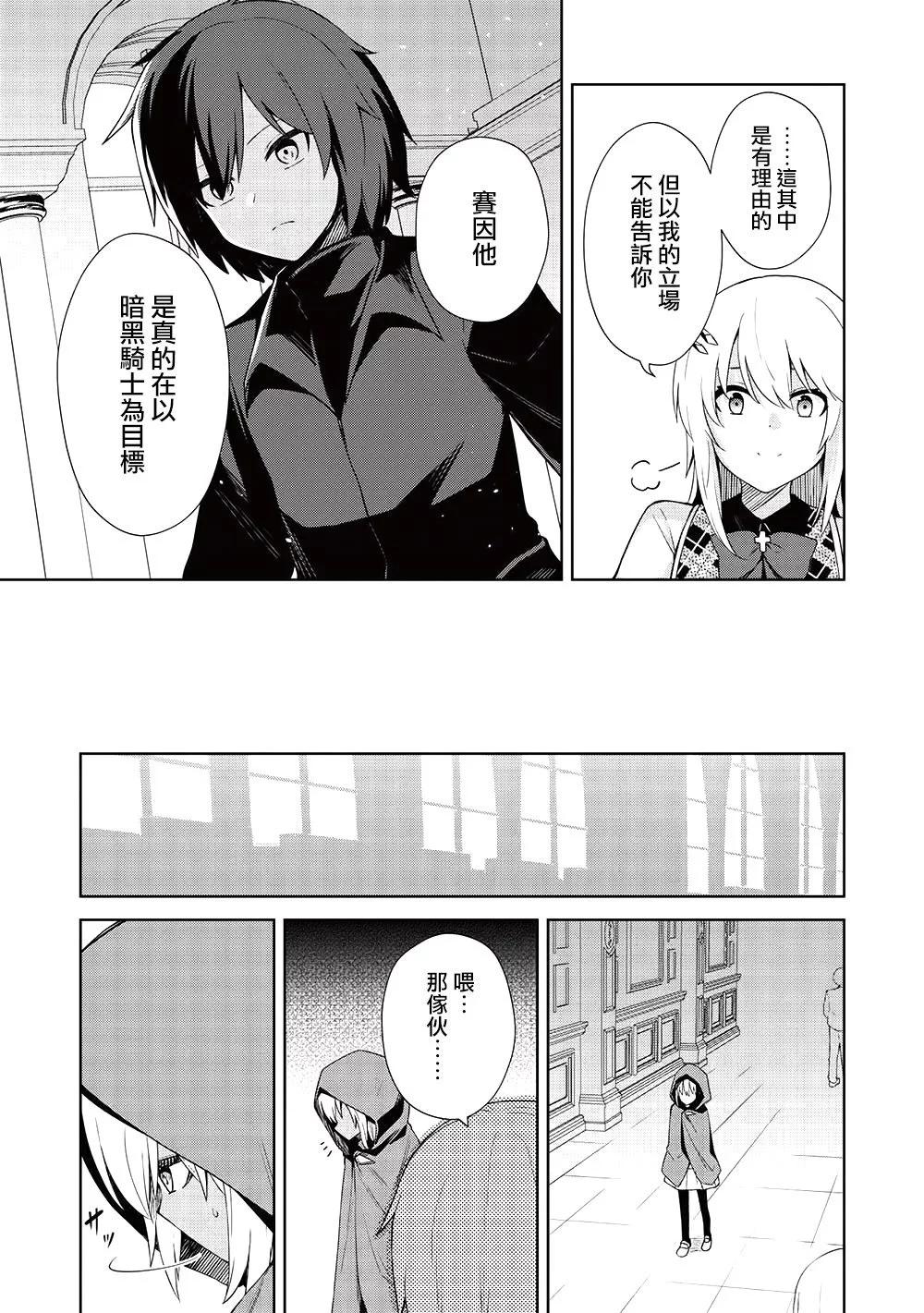 第18话6