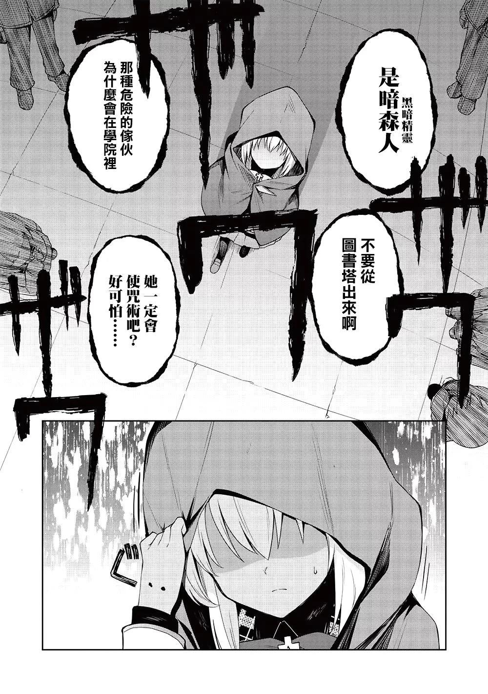 第18话7