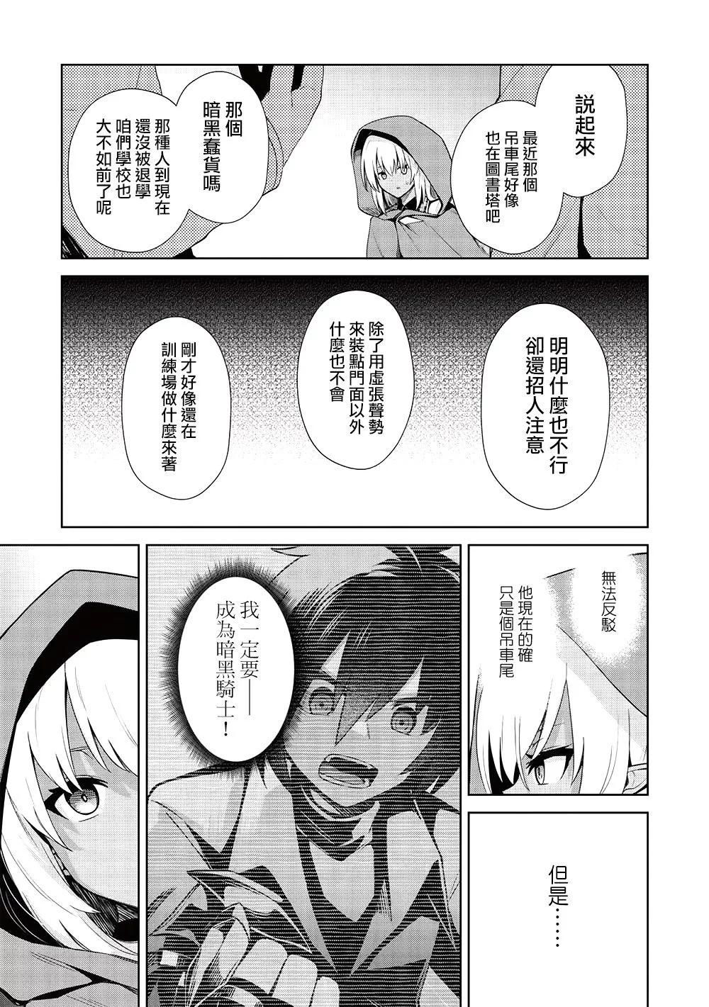 第18话8