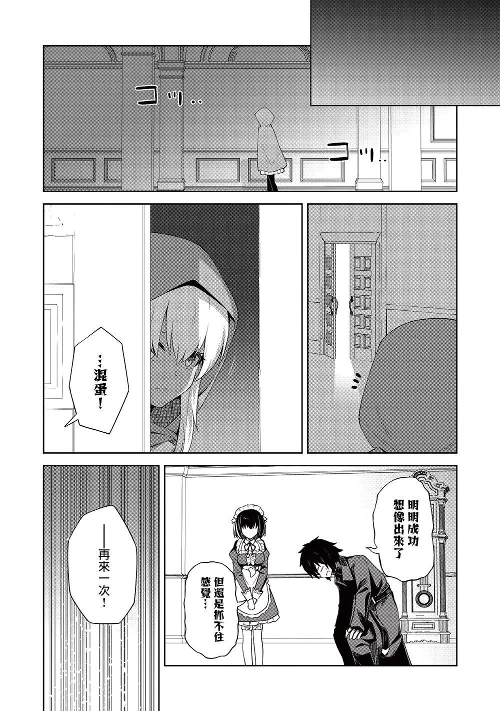 第18话9