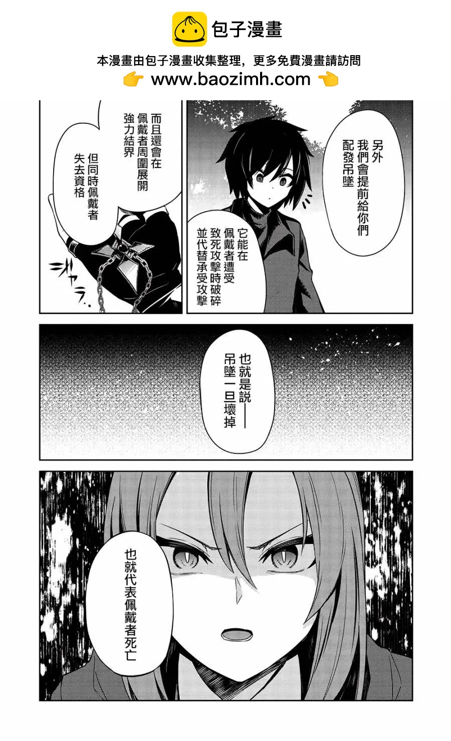 第25话1