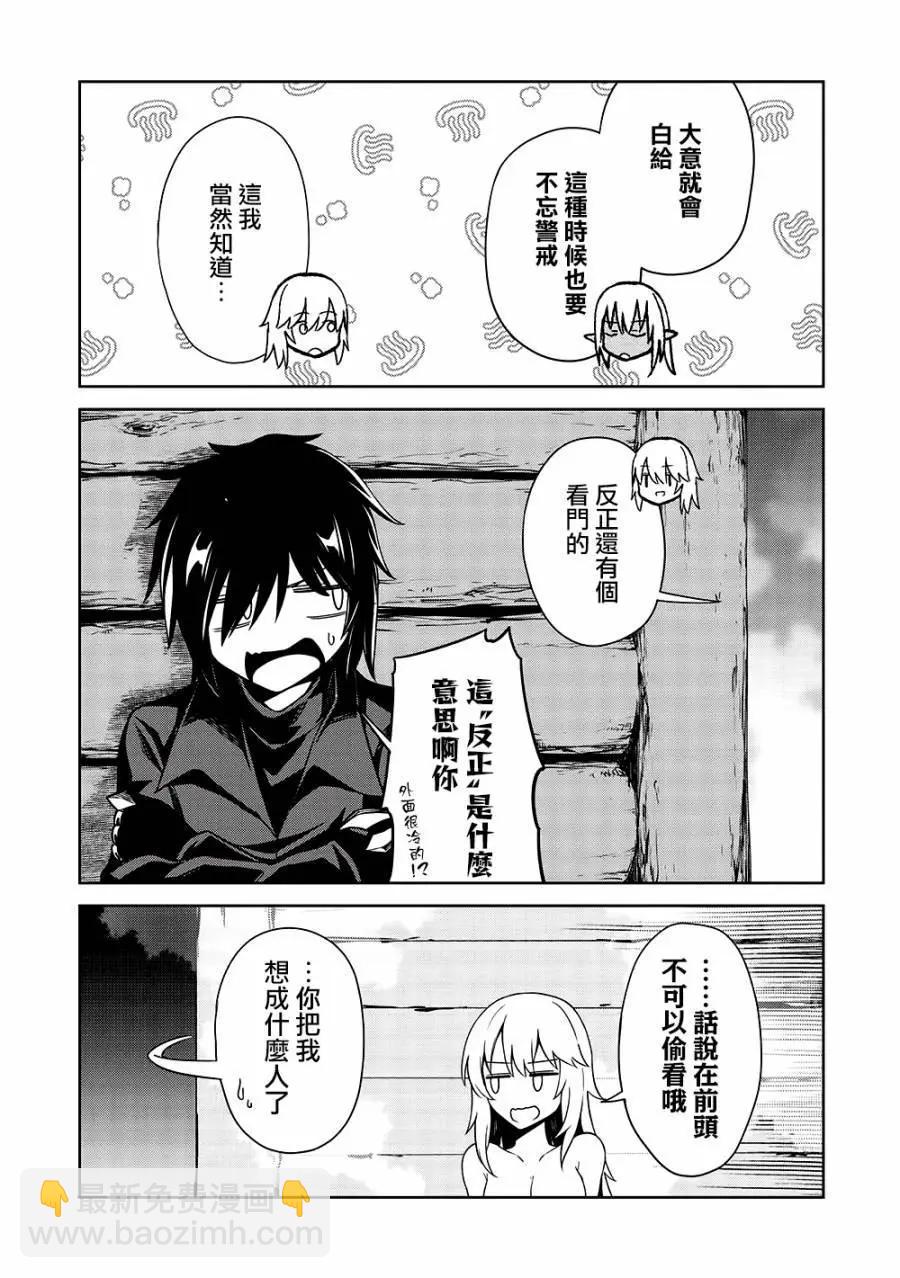 第25话16