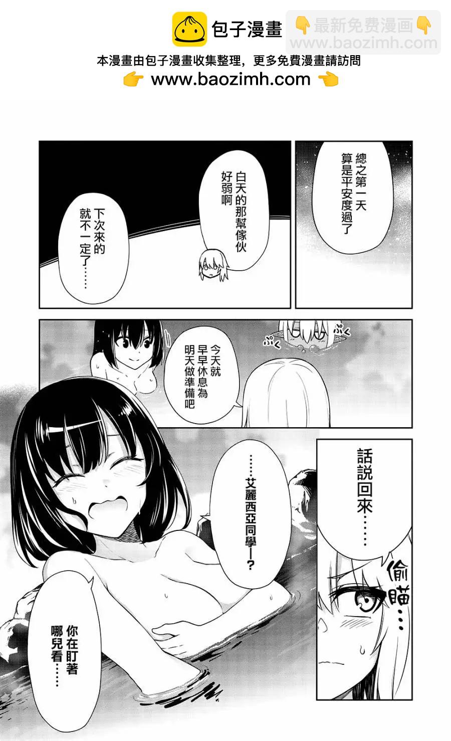 第25话17