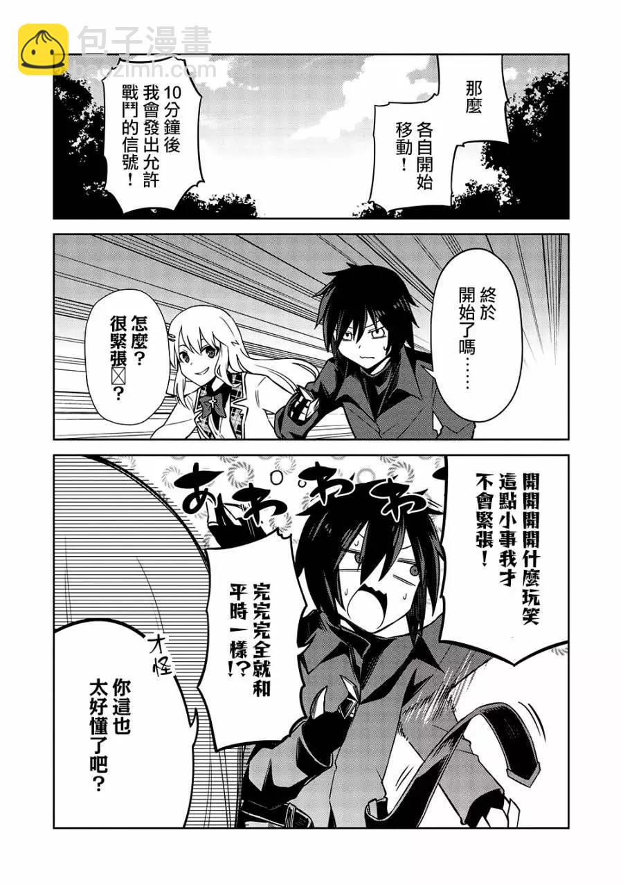 第25话2