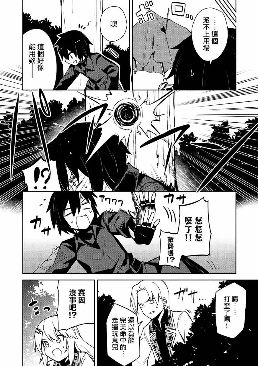 第25话5