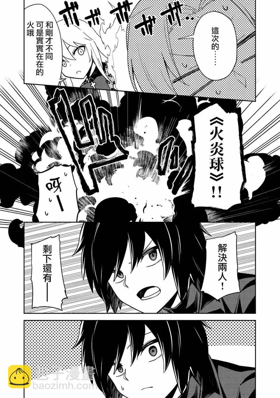 第25话9