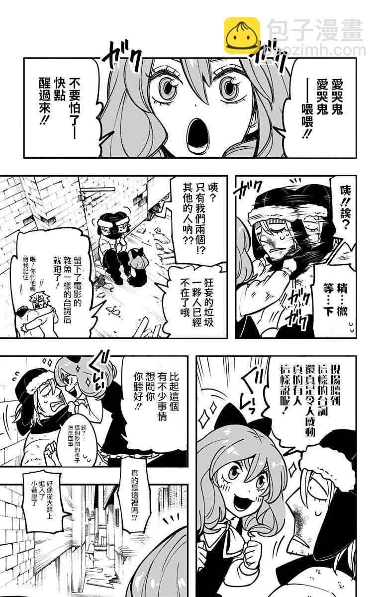 第1话20
