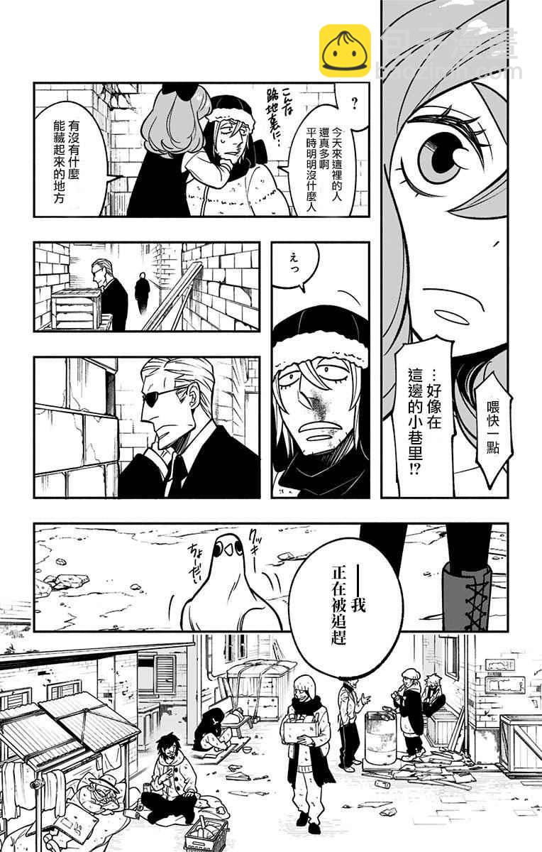 第1话21
