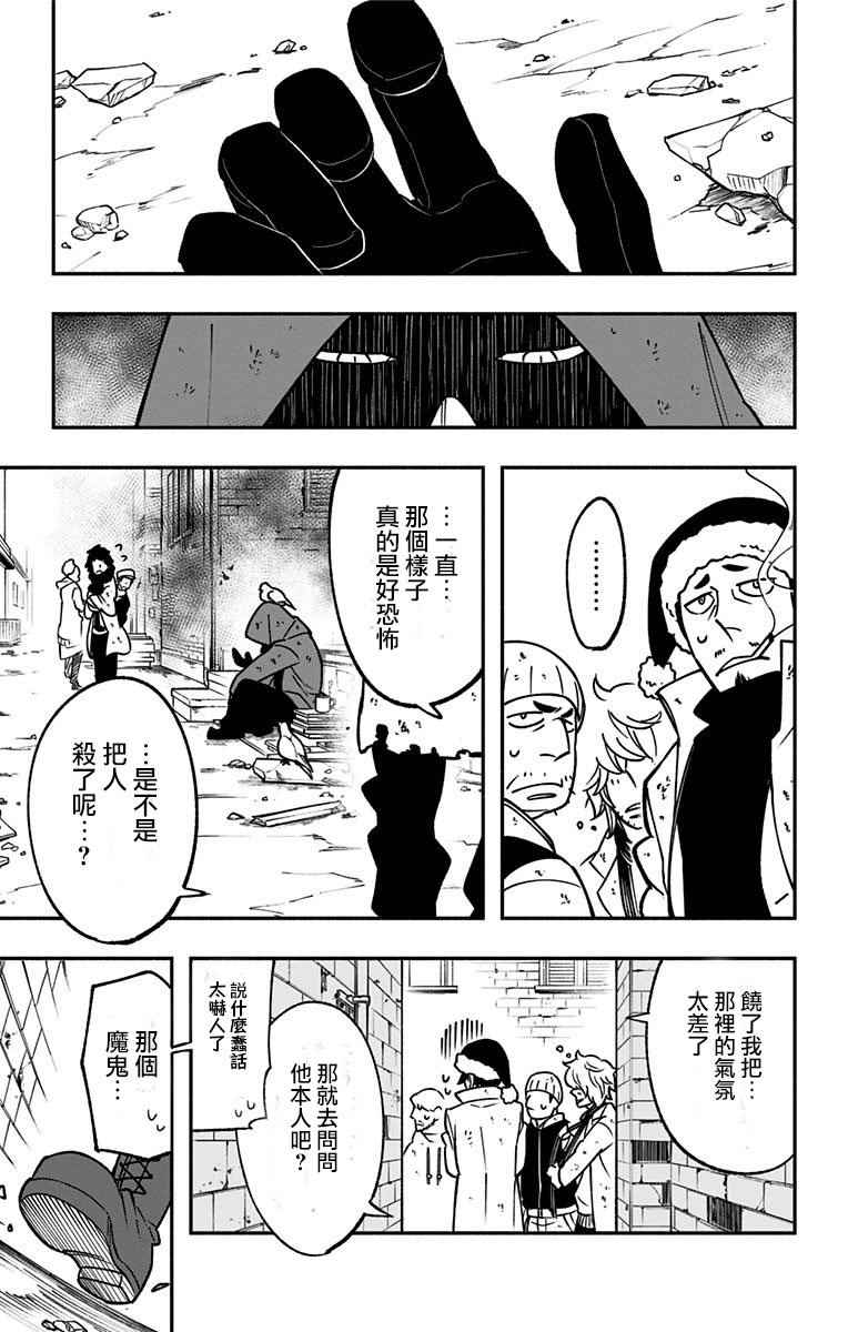 第1话22