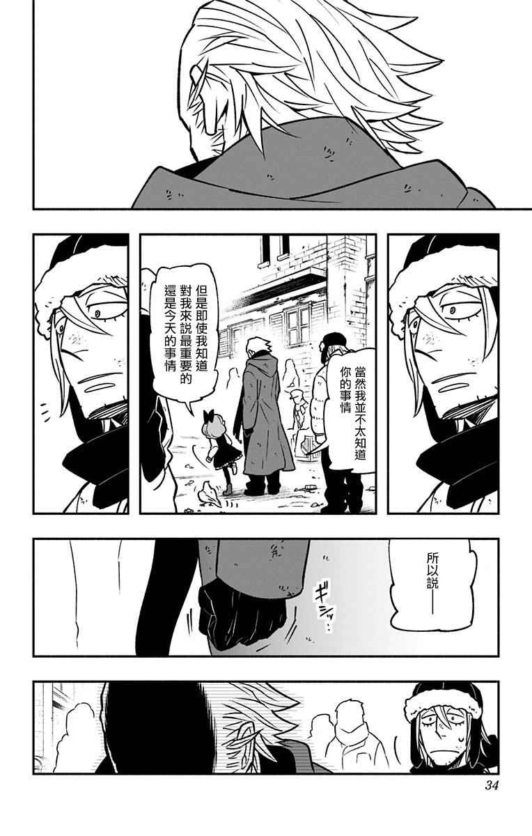 第1话33