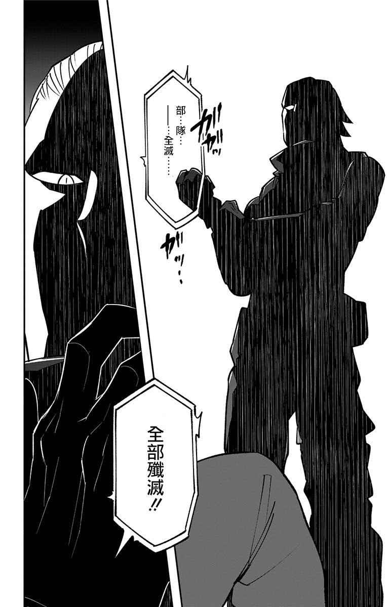 第1话5