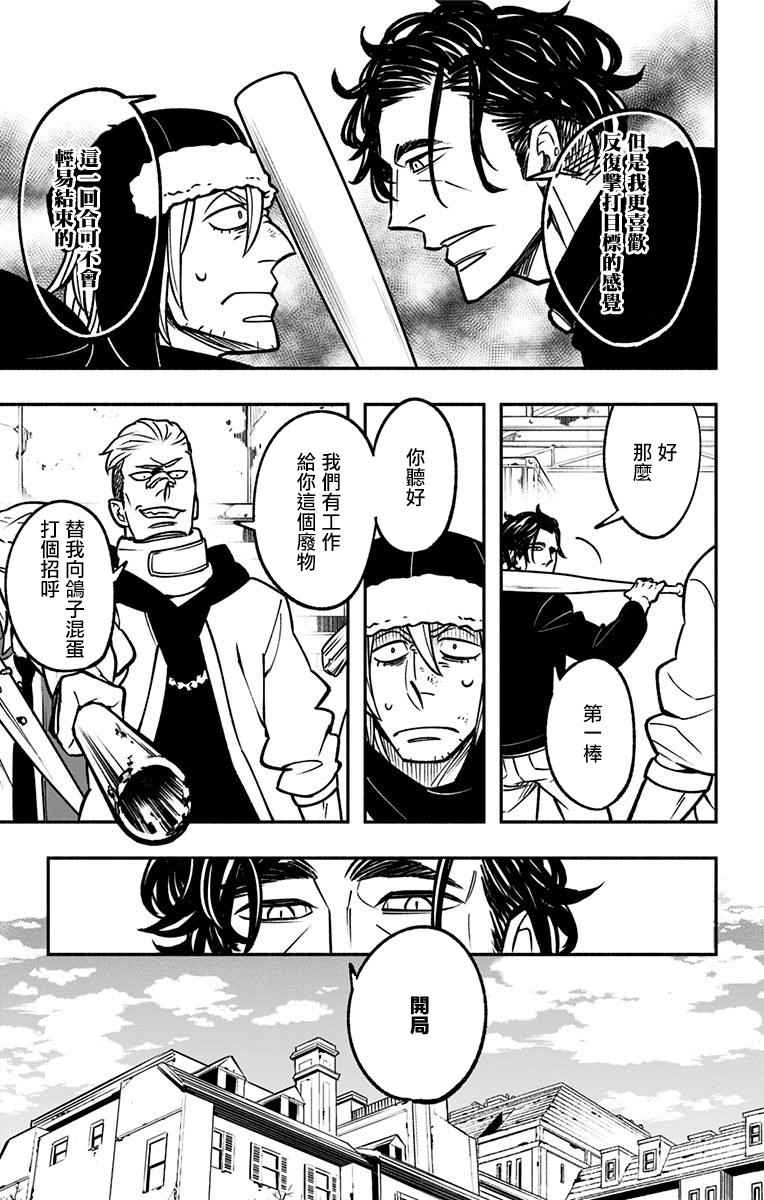 第1话50