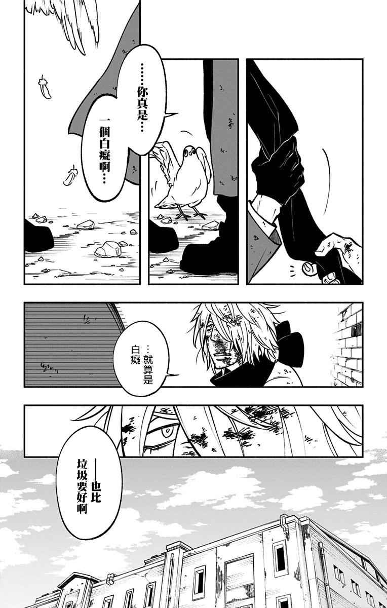 第1话60