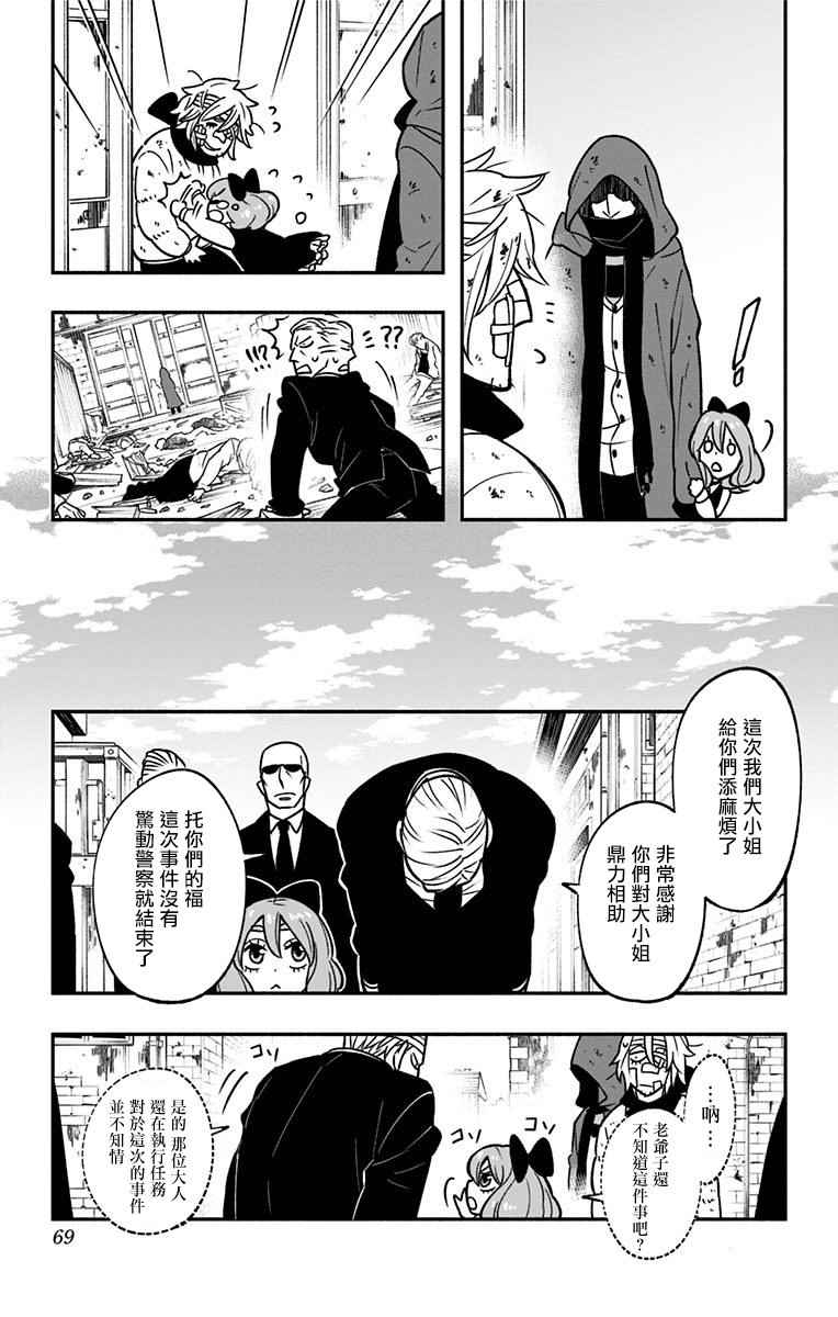 第1话72