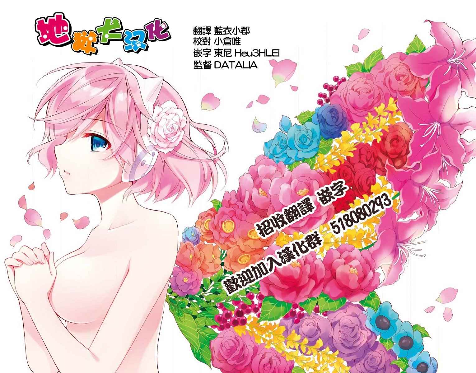 第1话75