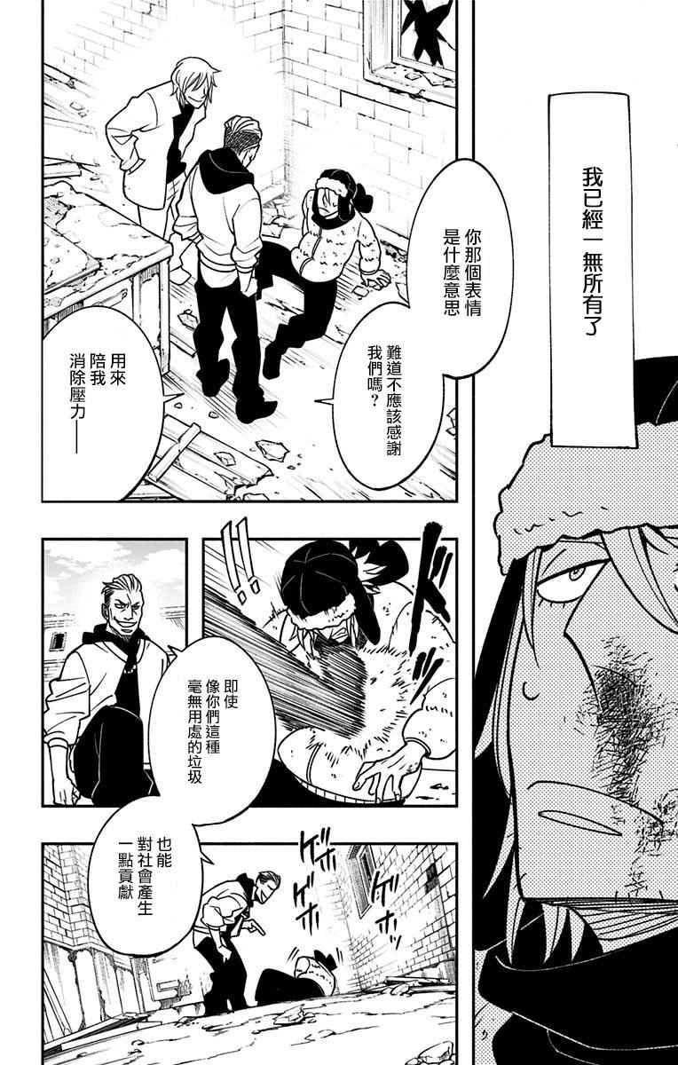 第1话9
