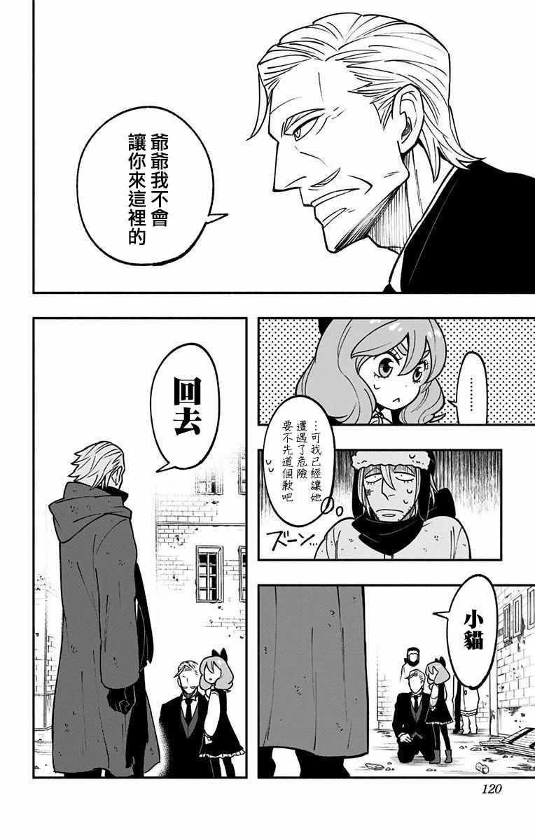 第3话15