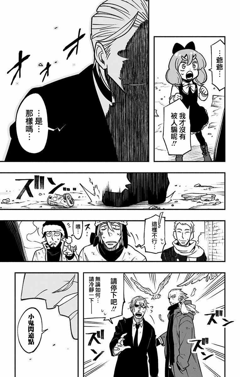 第3话20